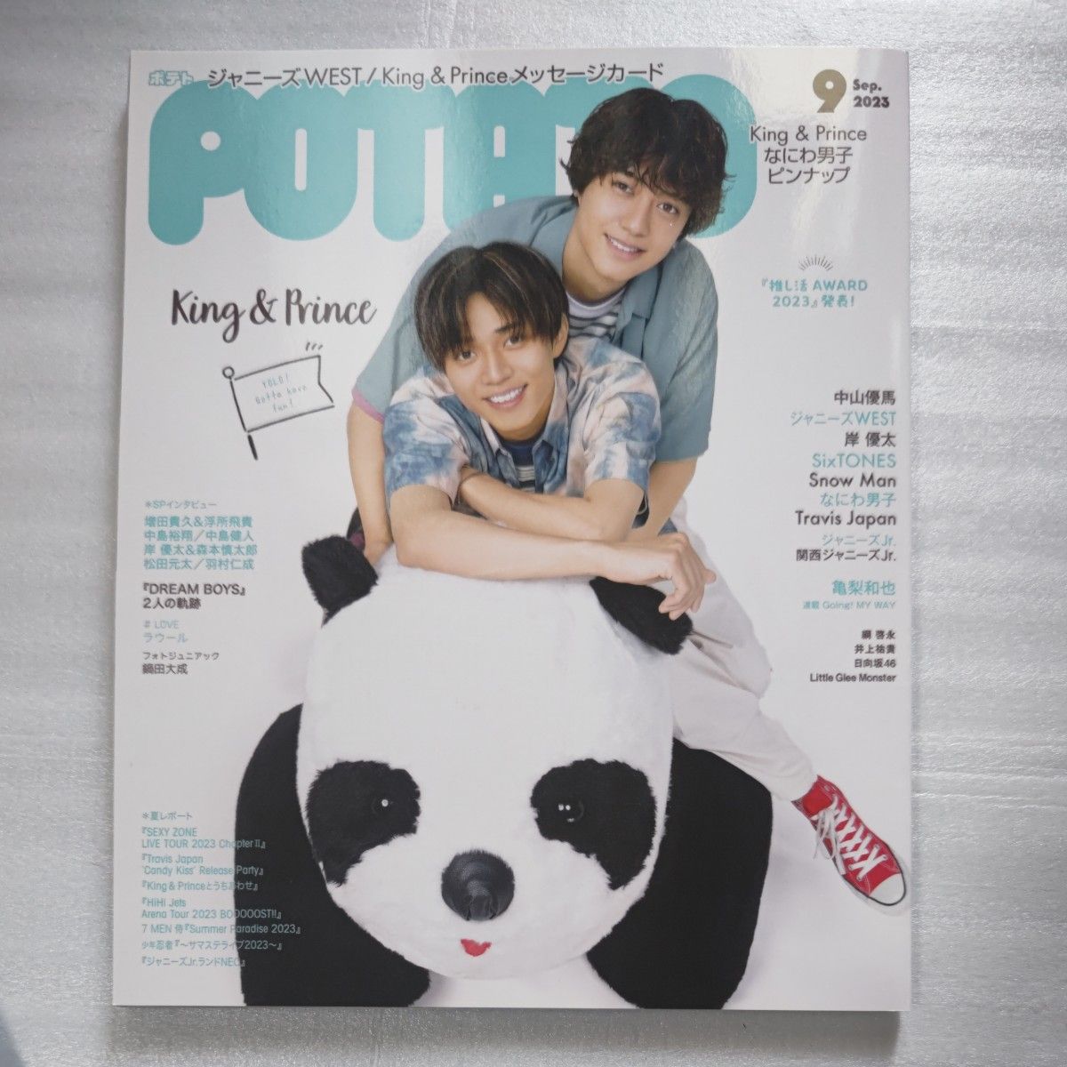 King & Prince封面杂志POTATO 2023年9月号