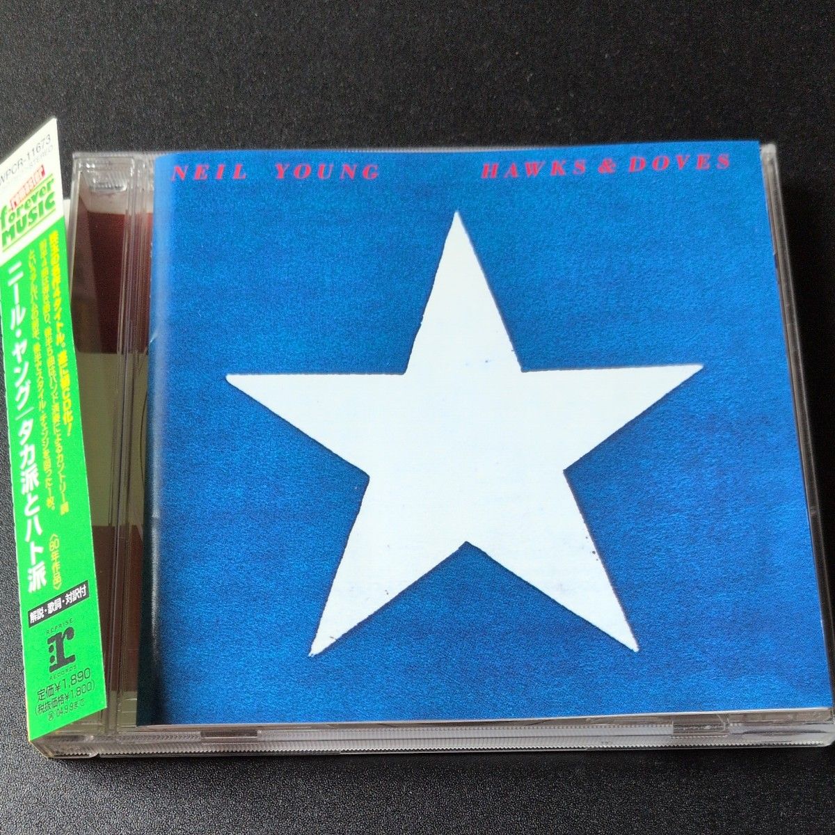 ニール・ヤング / タカ派とハト派  NEIL YOUNG / HAWKS & DOVES  foreverリマスター盤