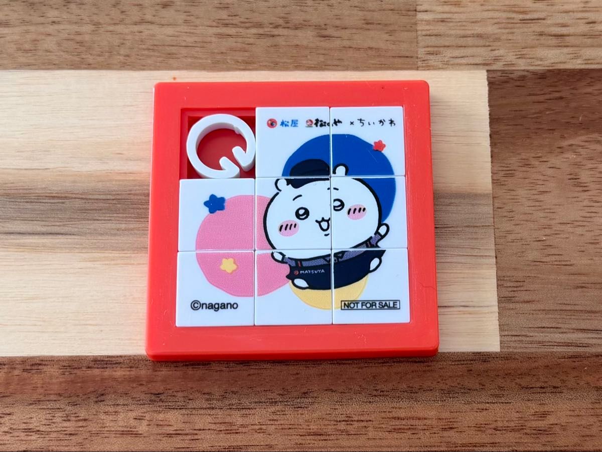 Matsuya Chiikawa Slide Puzzle