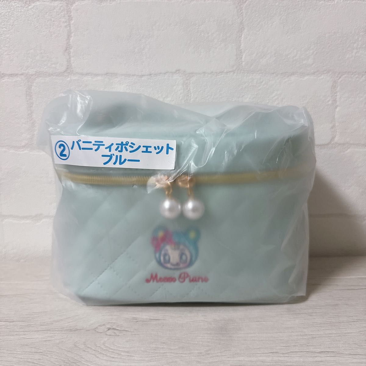 Mezzo Piano Mezzo Piano Mug Vanity Pochette Blue Win Kuji Blue Berrier
