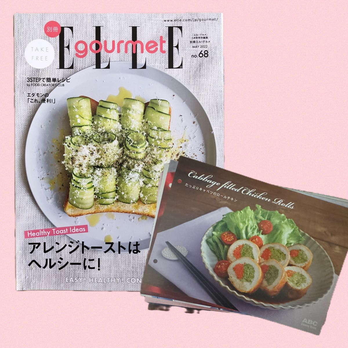 ABC烹饪工作室 ELLE gourmet（埃尔美食）食谱书