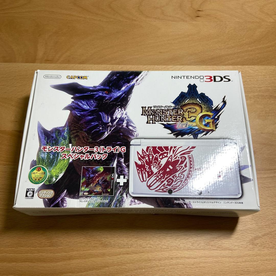 任天堂 3DS 怪物猎人 3G 猎人包 8944