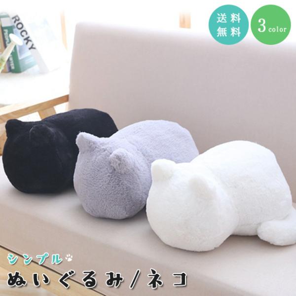 毛绒玩具 猫 猫 黑猫 白猫 灰色 抱枕 抱枕 极简 猫咪周边 猫咪杂货 可爱 圣诞节 礼物 GPT 包邮(gu1b336)