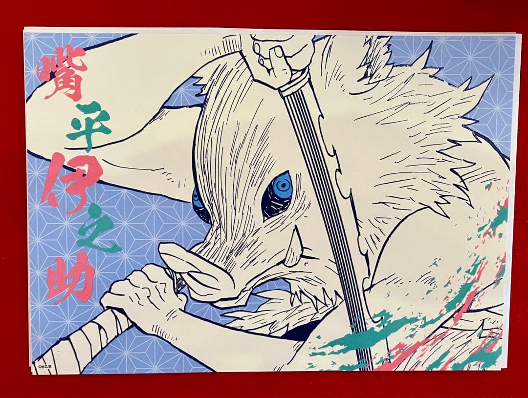 鬼灭之刃 展会 嘴平伊之助 艺术卡