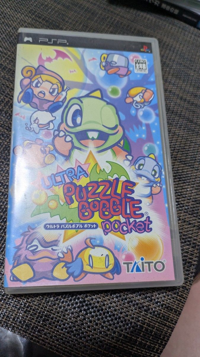 PSP Ultra Puzzle Bobble Pocket Taito