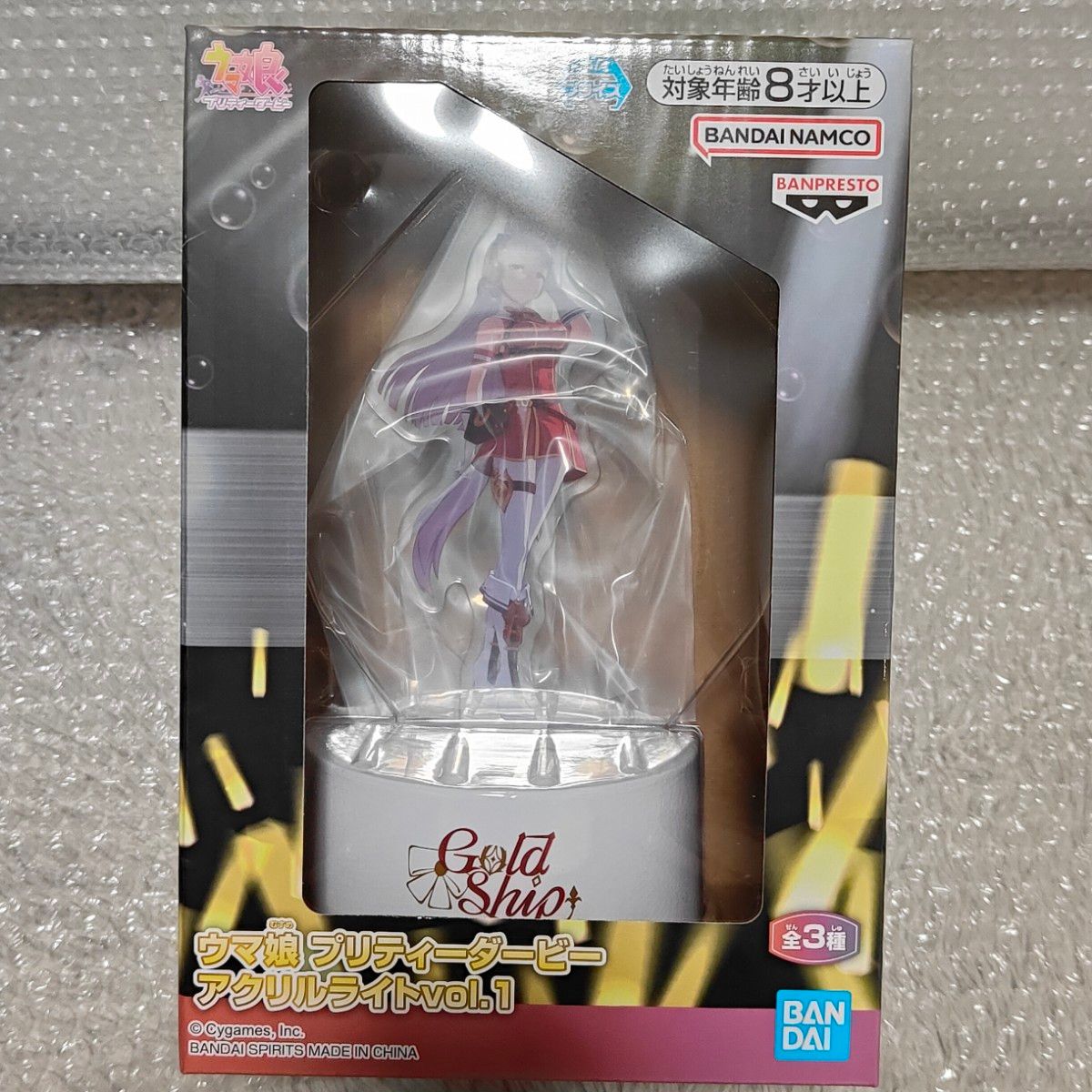 赛马娘 Pretty Derby 亚克力灯 vol.1 黄金船