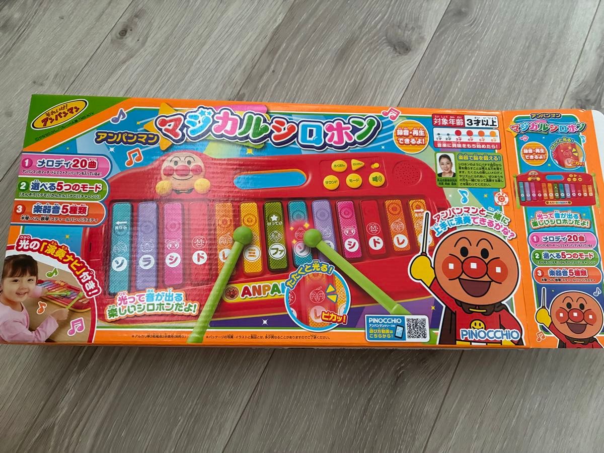面包超人 魔法锡箔琴