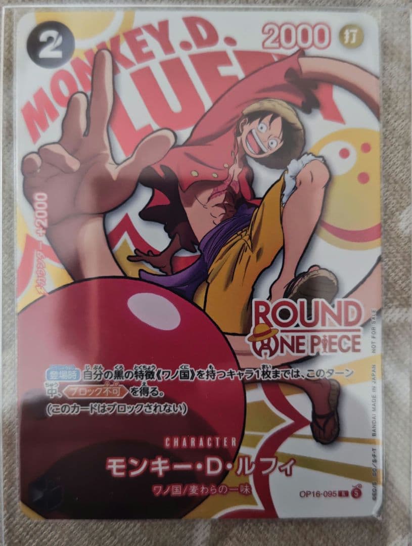 万代卡牌游戏 Round1 ONE PIECE 5张+贴纸套装