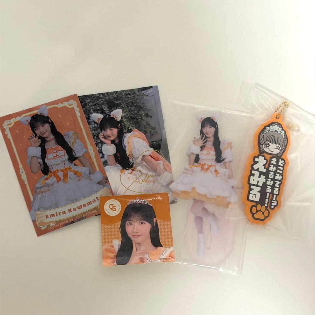 【非卖品贴纸附赠】一番赏 CUTIE STREET 川本笑瑠 豪华4件套装