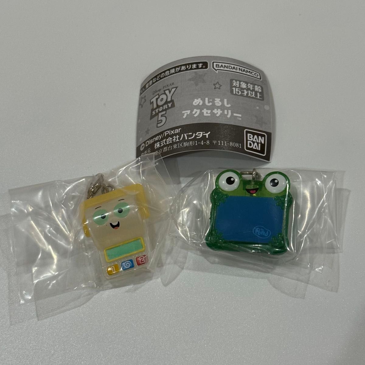 玩具总动员5眼镜饰品智能内裤莉莉垫2个套装