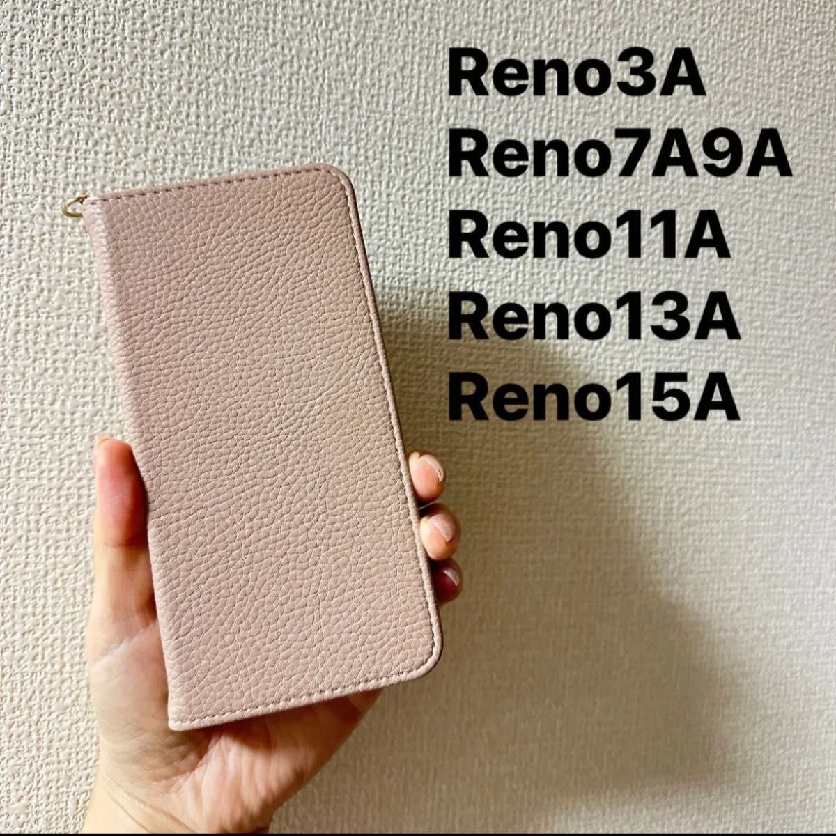 OPPO Reno系列适用 翻盖式手机壳 米色 简约
