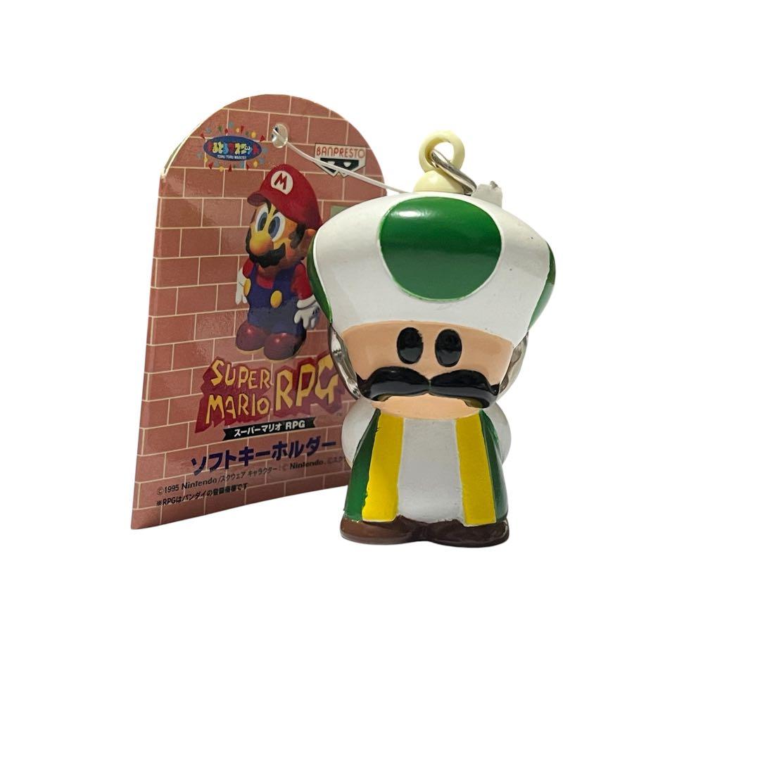 [With Tag, Vintage Item] Super Mario RPG Soft Keychain Mushroom Minister