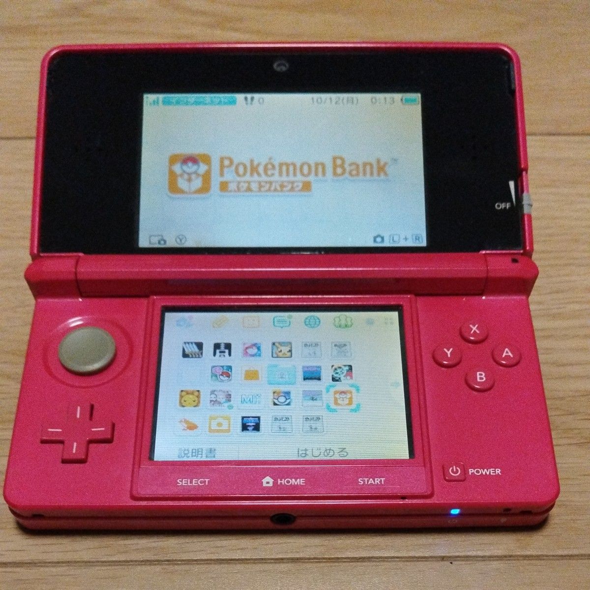 任天堂 3DS 主机 金属红 含宝可梦银行和宝可梦传送