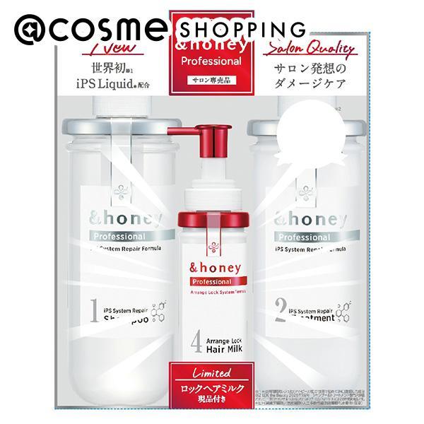 &honey（安德哈尼） &honey Professional 锁定牛奶三件套 (限量版/白蜂蜜香型) 440mL、445g、125g