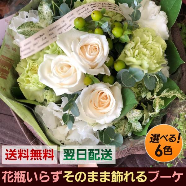 Flower Bouquet Gift Birthday Stylish Fresh Flowers No Vase Needed Bouquet Felice Bouke Water Change Not Required Choose from 6 Colors for Retirement Celebration, Retirement Farewell Party, Congratulations, Anniversary