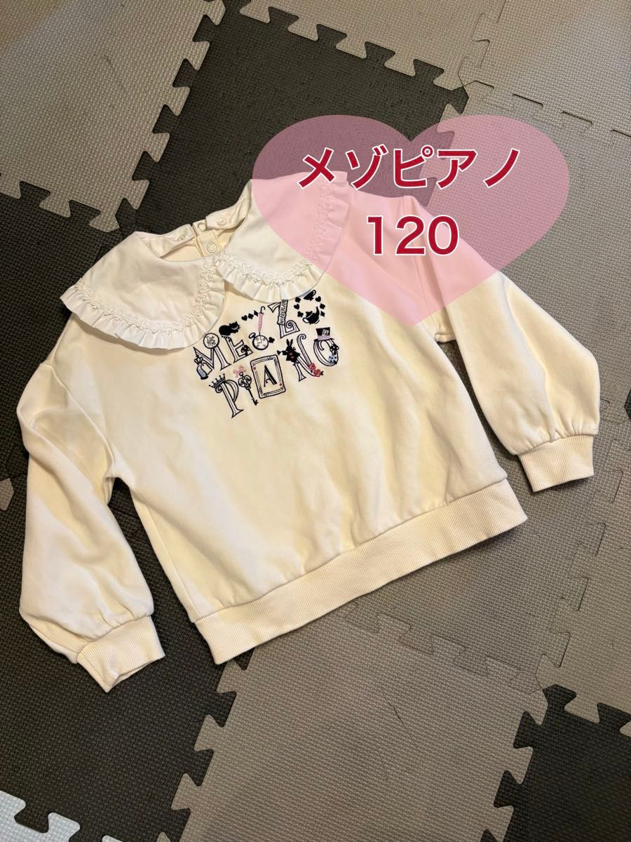 Maison Piano 套头衫 120cm 白色蕾丝领 长袖
