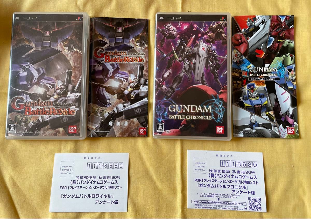 PSP Gundam Battle Royale & Gundam Battle Chronicle (Set of case, manual, and postcard from the time. *Console not included.)