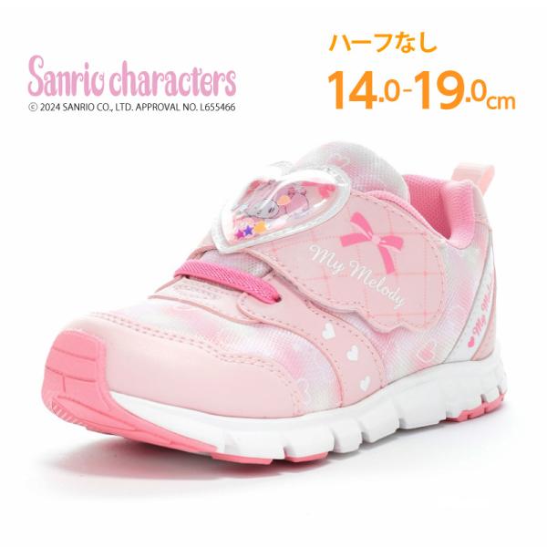 サンリオ マイメロディ スニーカー 子供靴 キッズ シューズ 女の子 運動靴 かわいい 履きやすい 歩きやすい Sanrio SA C038 ピンク moonstar ムーンスター