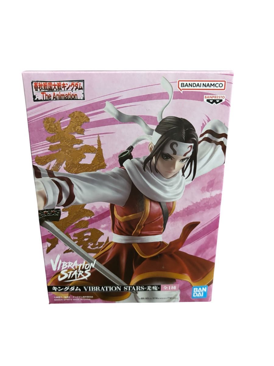 Kingdom Vibration Stars Qiang Kai Figure Banpresto