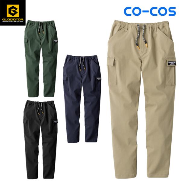 Stretch Light Cargo Pants Long Pants Men's Women's Unisex G-2005 Kokos Gladiator GL