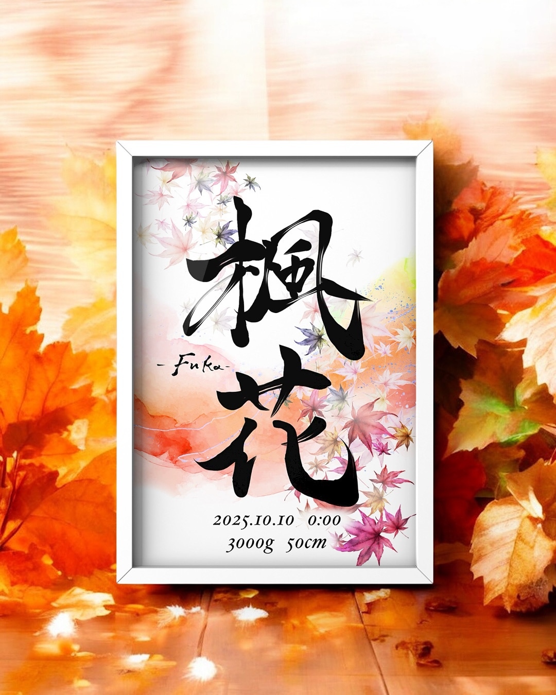 设计名字的由来 定制 命名纸 命名书 适合想在宝宝第七天赶上的妈妈