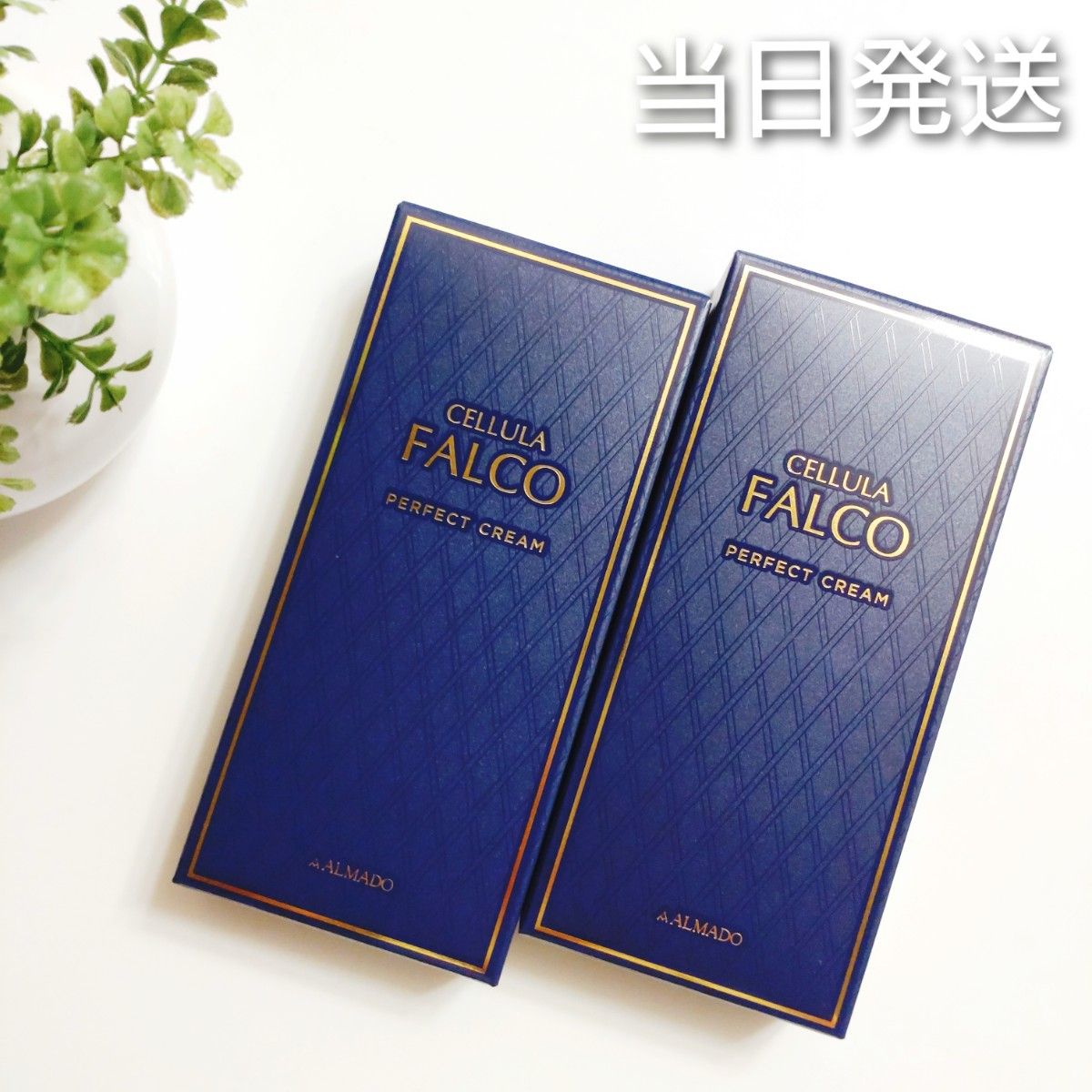 ◆ 当天发送 ◆ 阿尔玛 · 切尔拉 · 法尔科完美霜2个【新品未开封】P霜医药部外品★官方正品