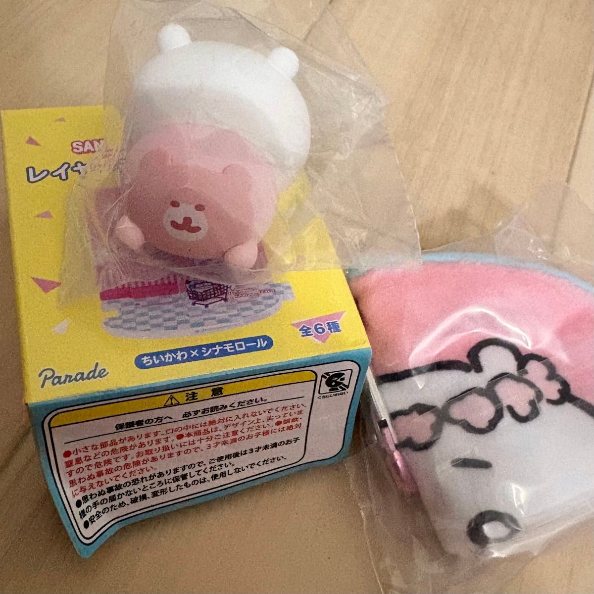 Chiikawa x Cinnamoroll Parade Figure 3-Piece Set