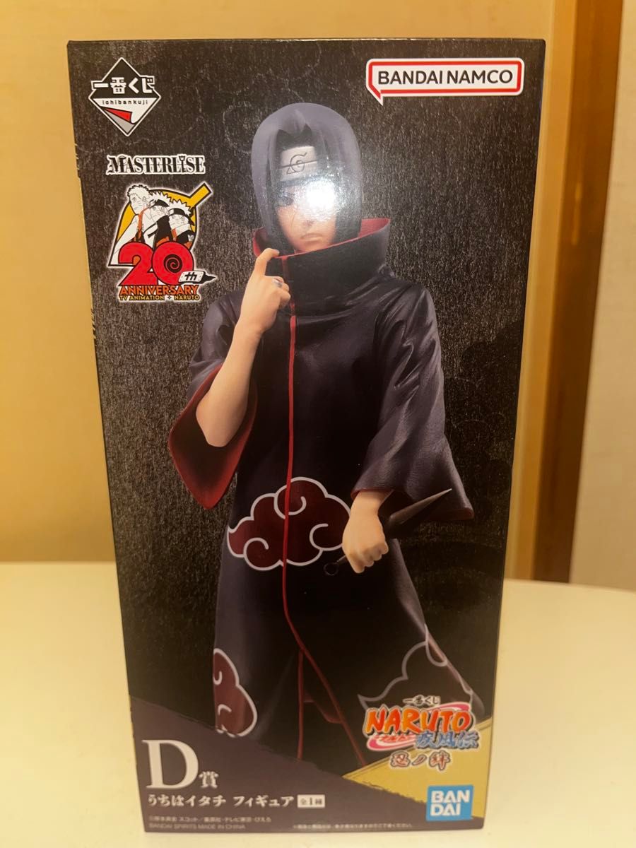 一番赏 NARUTO 忍之绊 D奖 宇智波鼬 MASTERLISE 手办