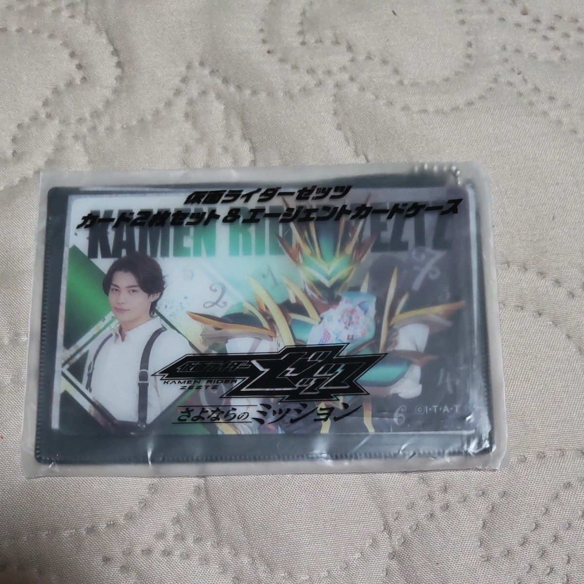 Kamen Rider Zets: Goodbye Mission Card 2-Piece Set & Agent Card Case
