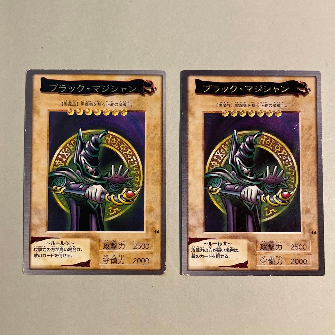 【Rare! Yu-Gi-Oh! Black Magician 2-Piece Set