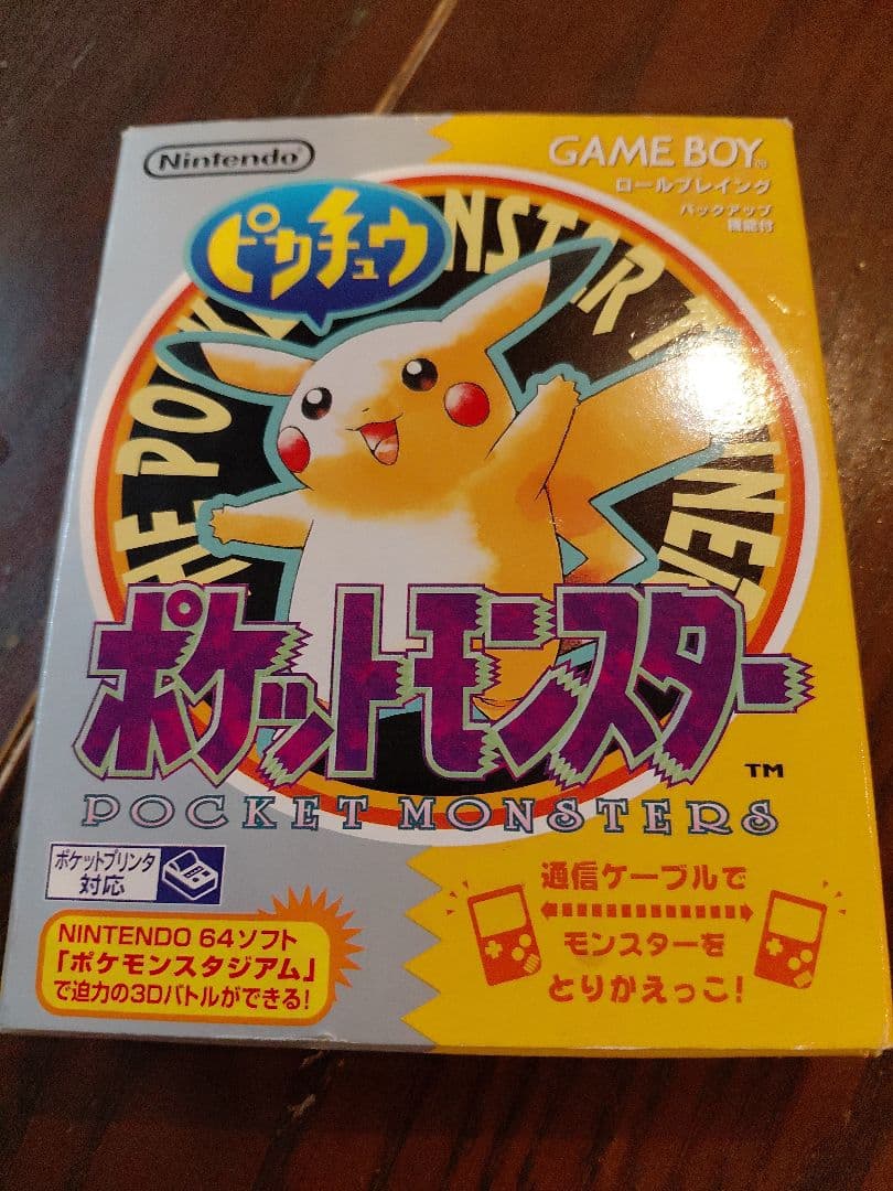 Game Boy Pikachu