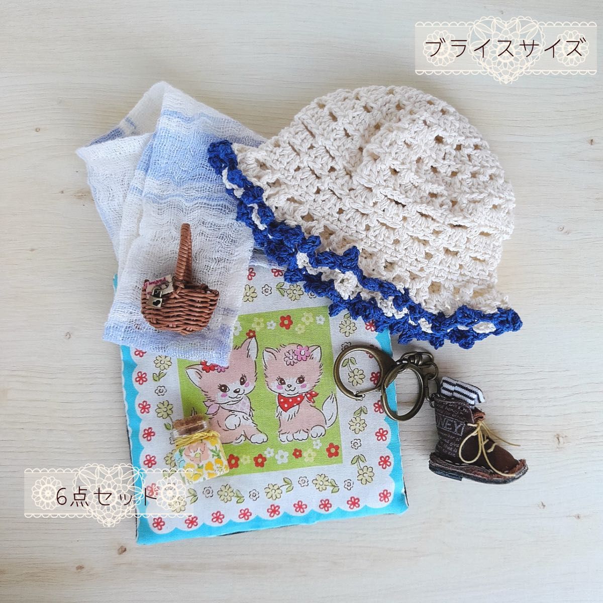 【6点セット】 ブライス小物 涼しげ透かし編み帽子&カゴバッグお出かけセット 26047