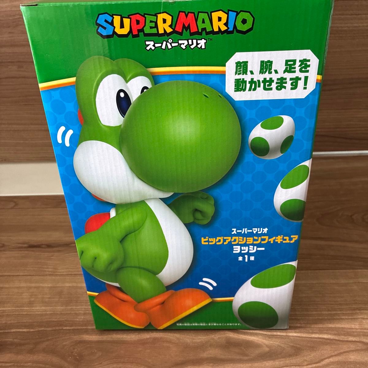 Super Mario Big Action Figure Yoshi