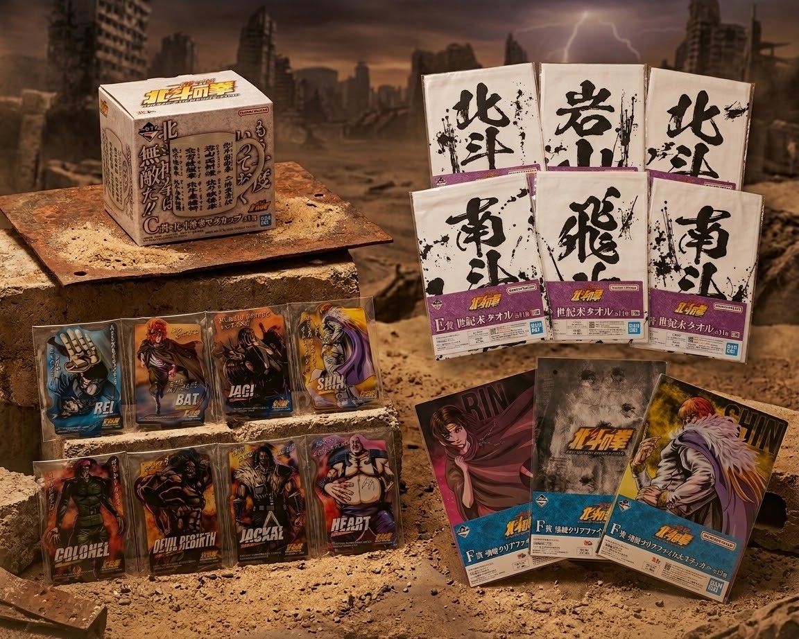 一番抽奖 北斗神拳 马克杯 毛巾 ACRECT 透明文件夹&贴纸 18件套装