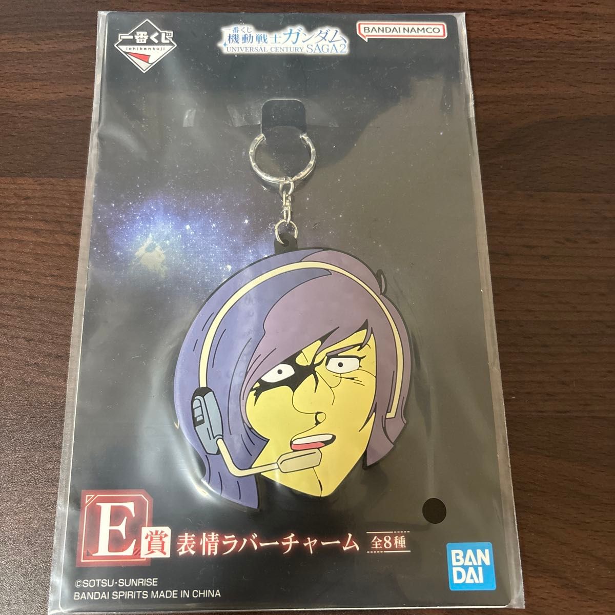 Ichiban Lottery Mobile Suit Gundam E Award Expressions Rubber Charm Garma Zabi