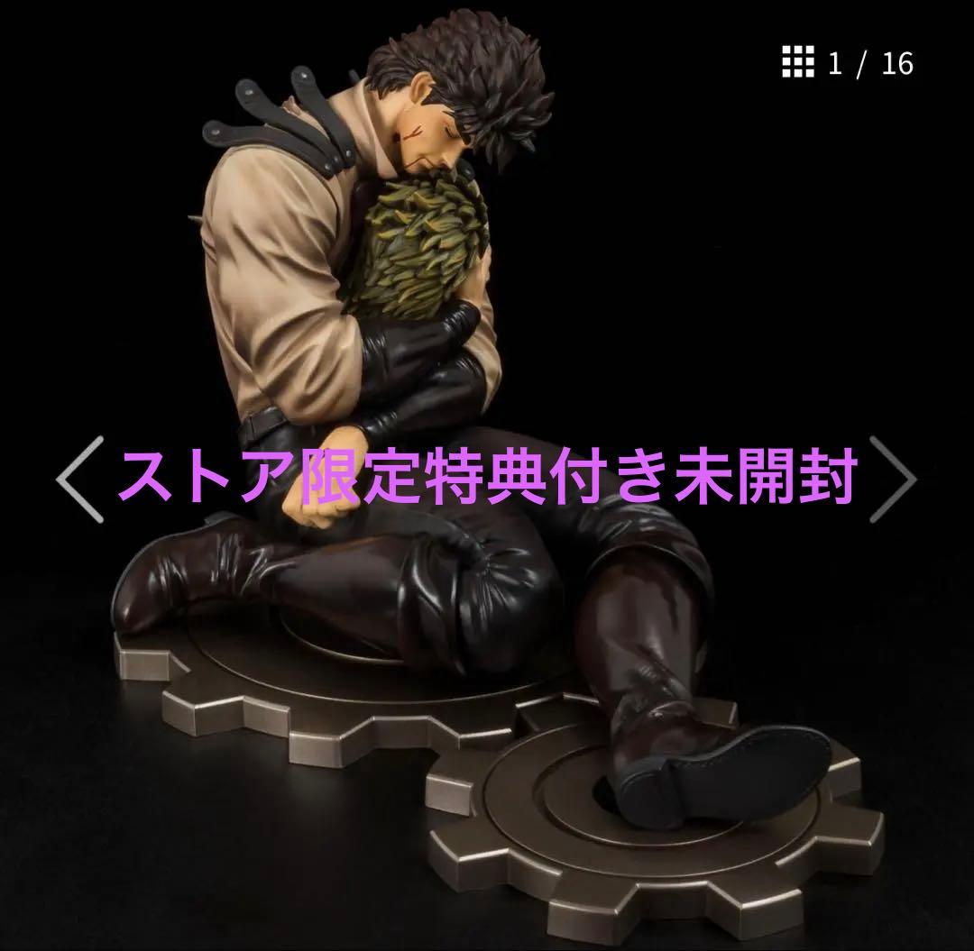 厘米 · 乔纳森 & 迪奥1/8特别彩色商店特典付千值炼