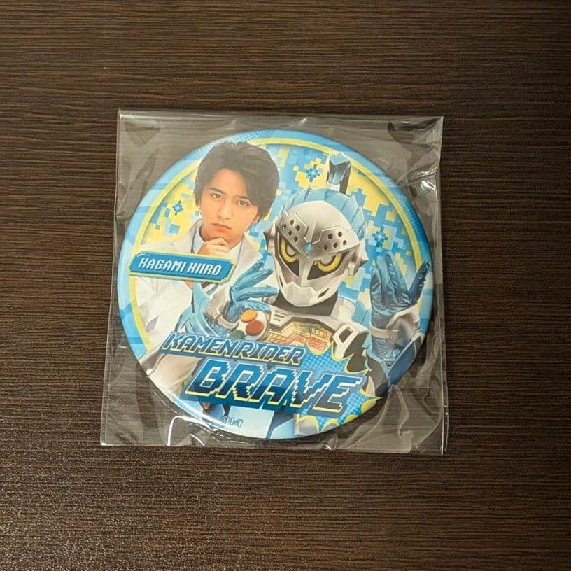 Kamen Rider Ex-Aid Brave Kira Hiiro Can Badge