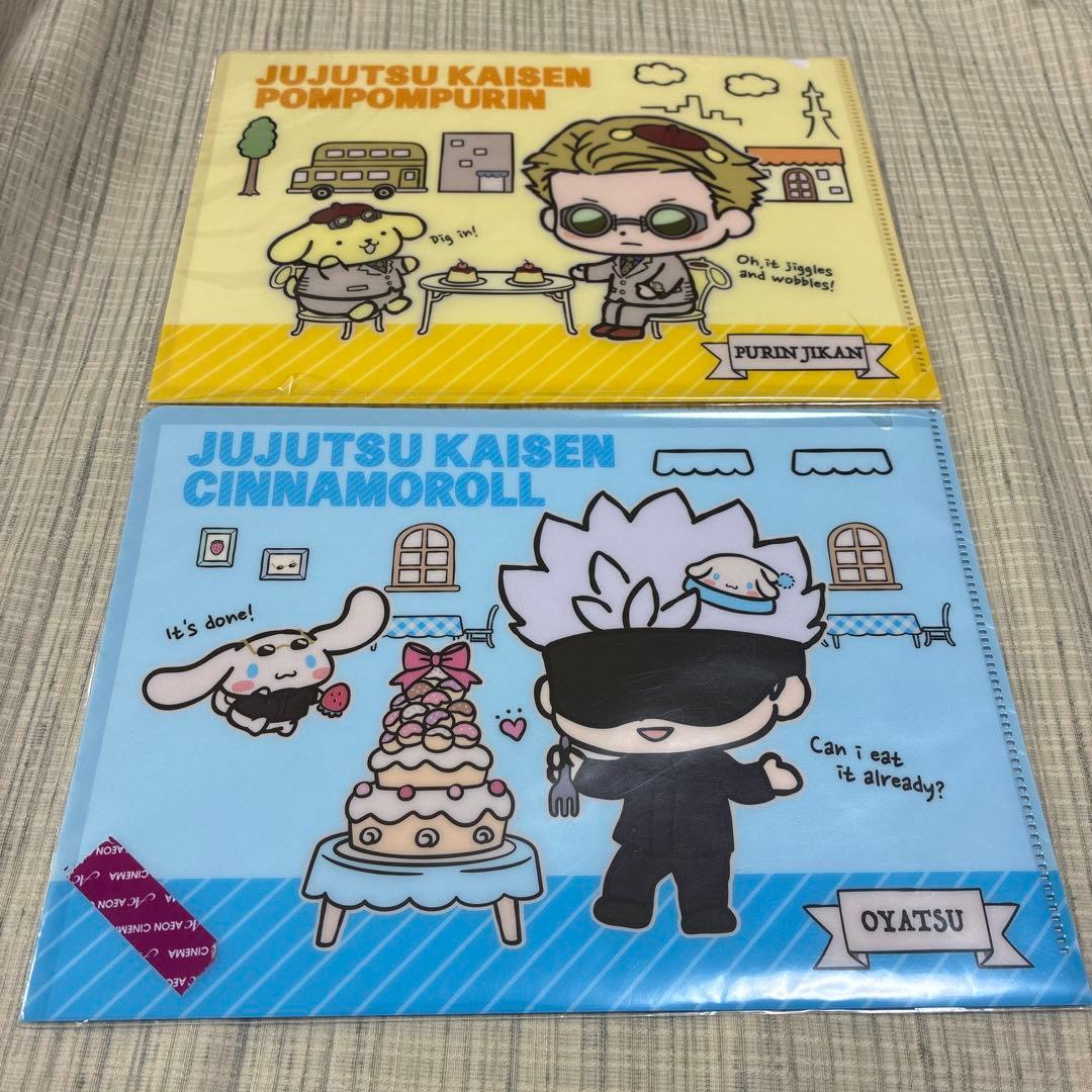 咒术回战 Sanrio 迷你透明文件夹套装C 七海建人 五条悟