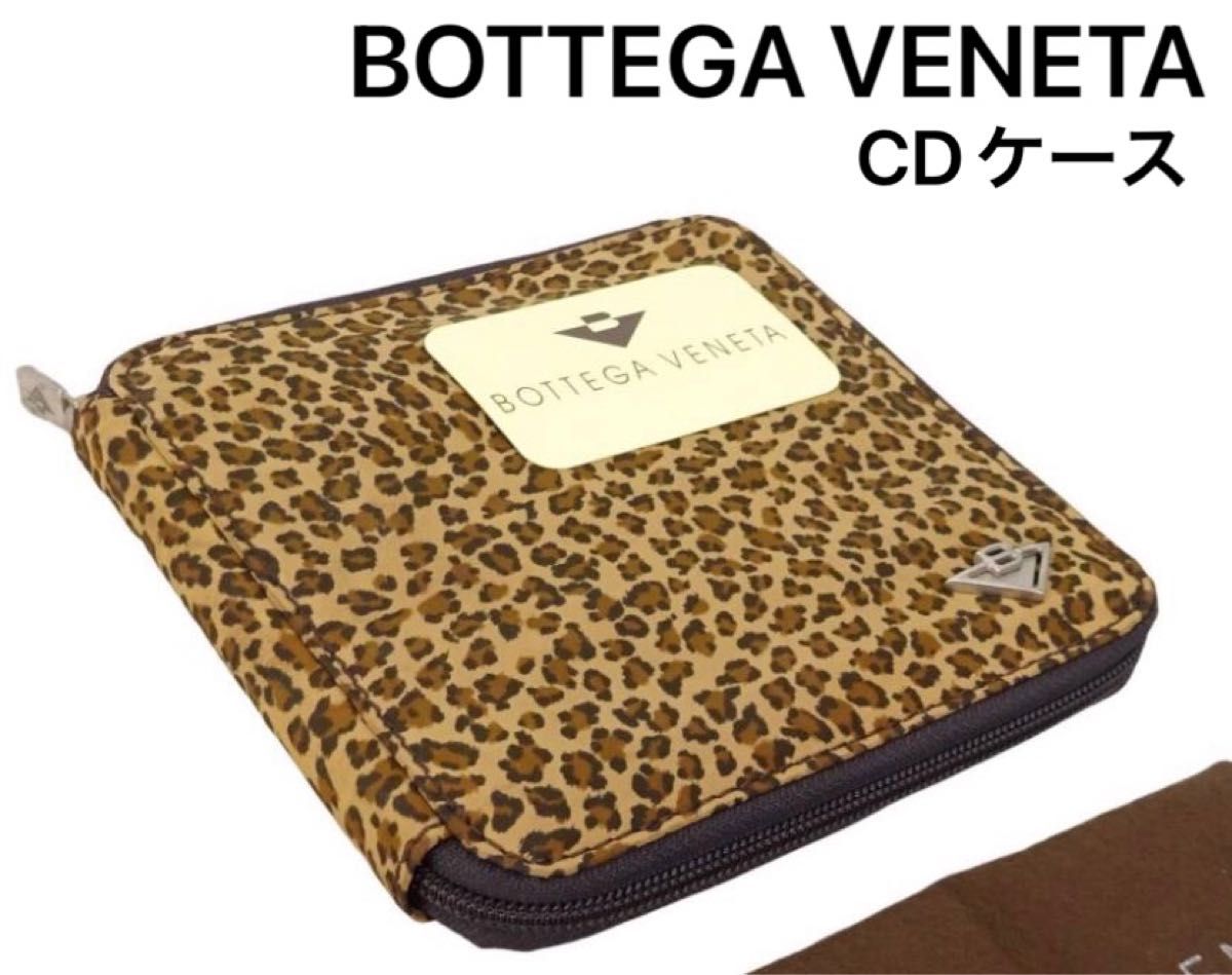 【BOTTEGA VENETA】葆蝶家 圆盘盒 豹纹帆布 CD DVD 蓝光等