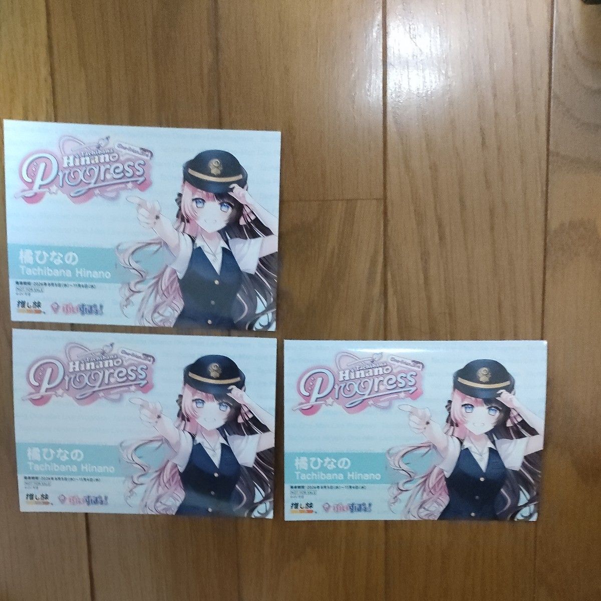 哔斯波！橘雏的推旅东海道新干线车票风卡3张套装