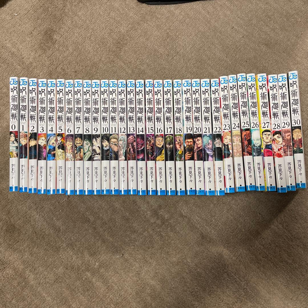 《咒术回战》全卷0~30卷套装