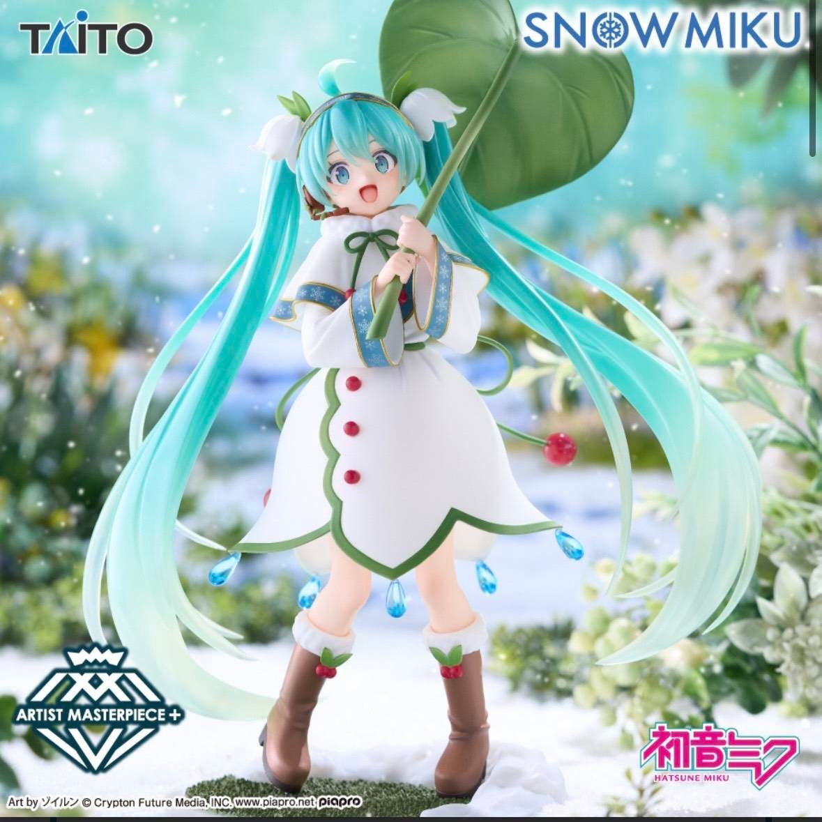 Shipping Included New Unopened New Release Snow Miku AMP+ SNOW MIKU ALL STARS Figure 2015 Ver. Hatsune Miku Sakura