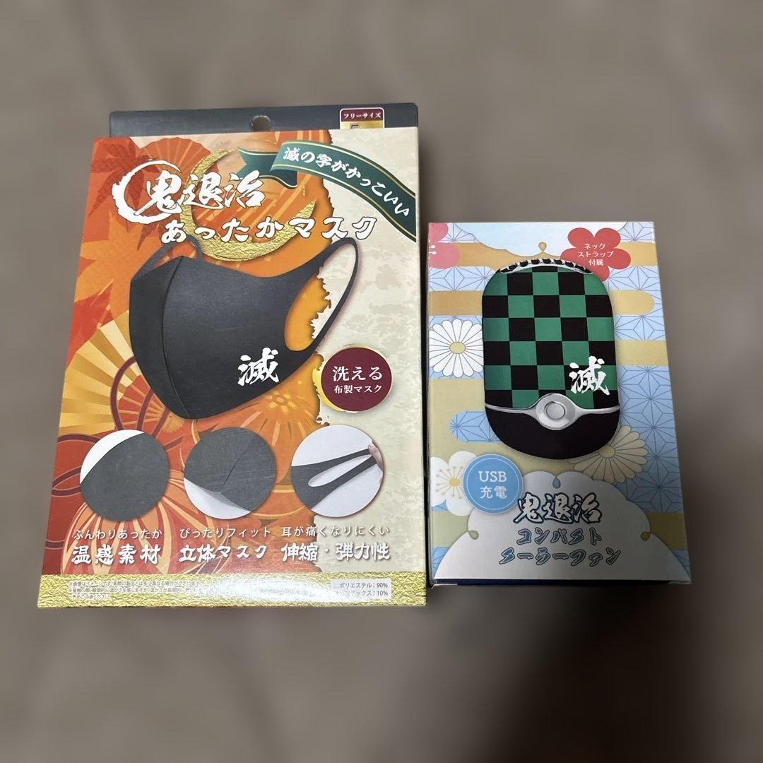 鬼灭之刃套装