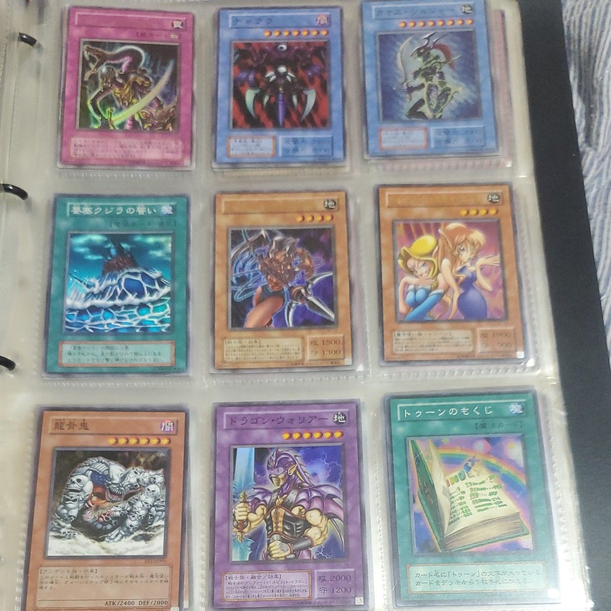遊戯王カード まとめ売り 9枚セット 初期 2期 魔法 トラップ モンスター