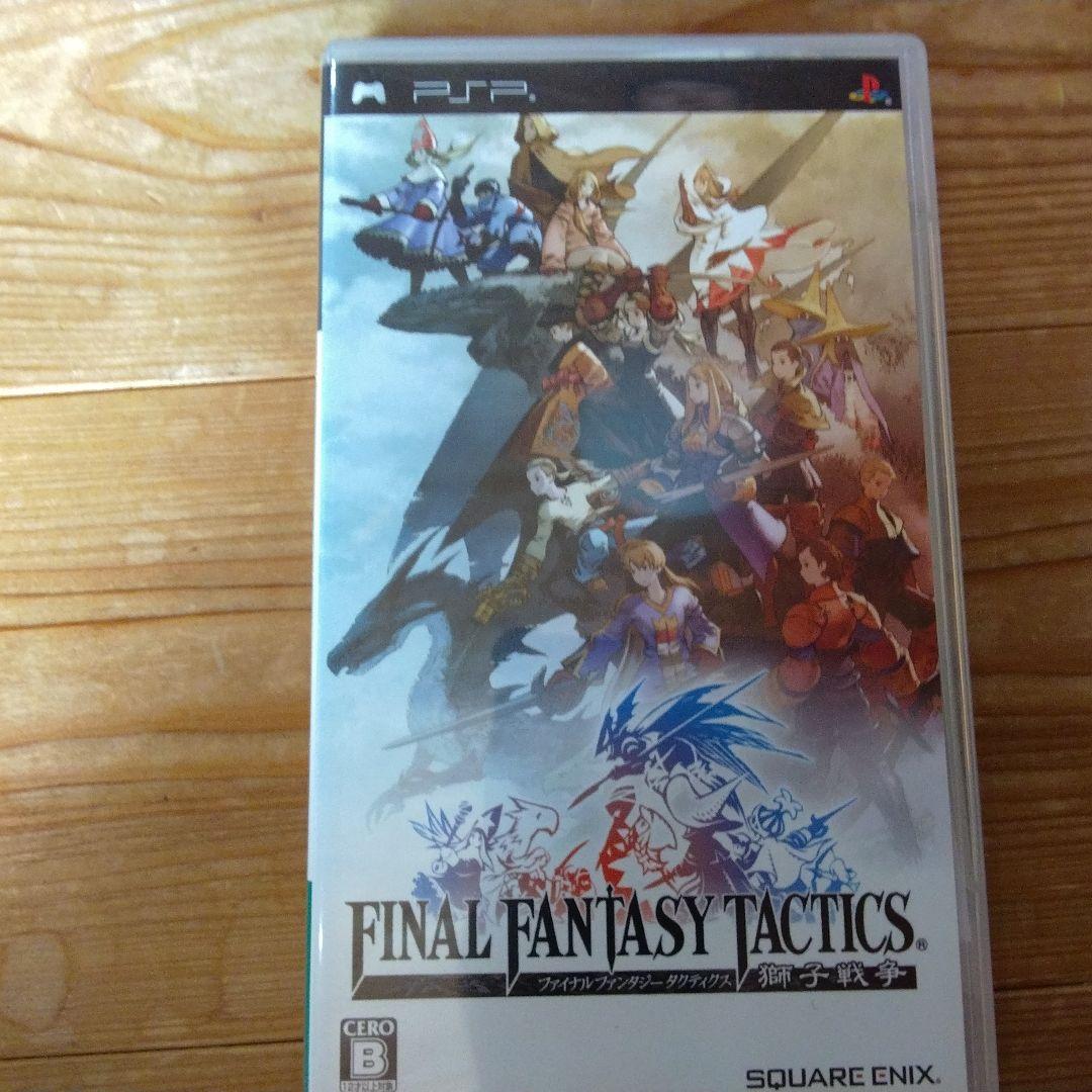 FINAL FANTASY TACTICS 狮子战争 PSP 软件二手