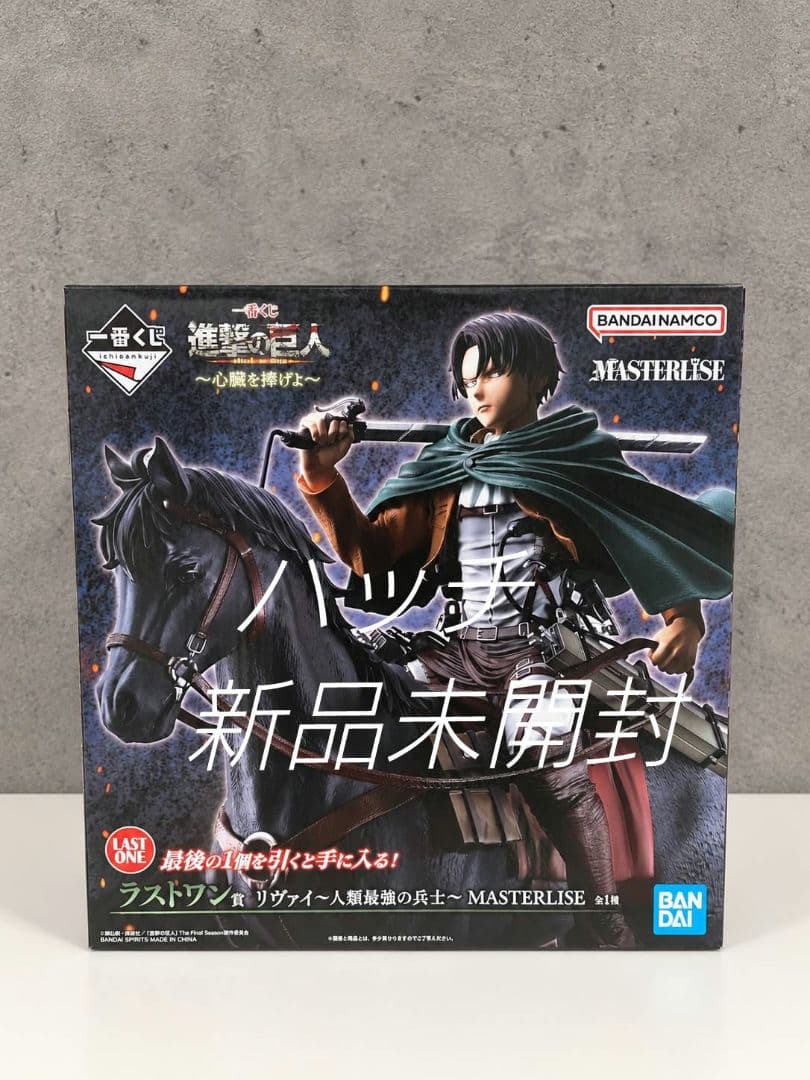Ichiban Kuji Attack on Titan Last One Prize Levi Figure Excellent Condition Available for Same-Day Shipping