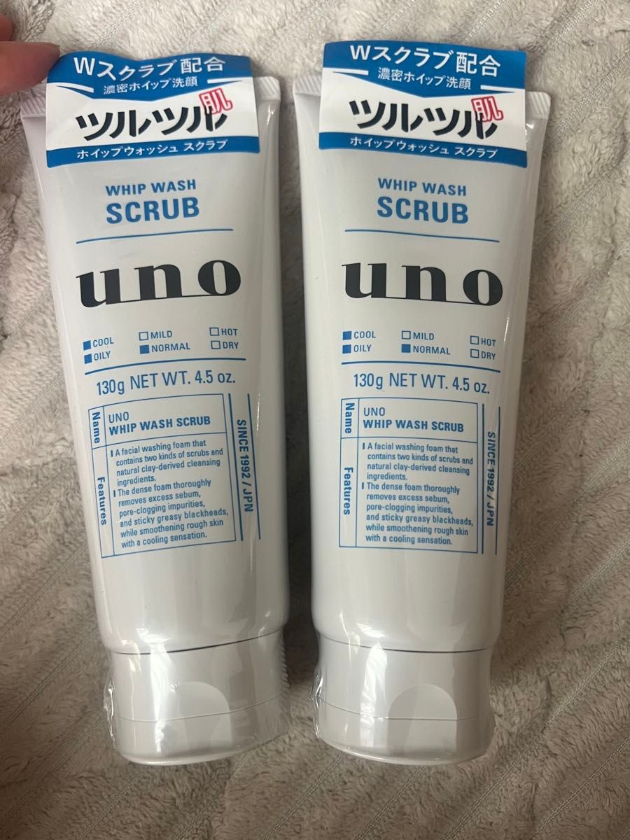 130g 2个uno hoip wash俱乐部套装