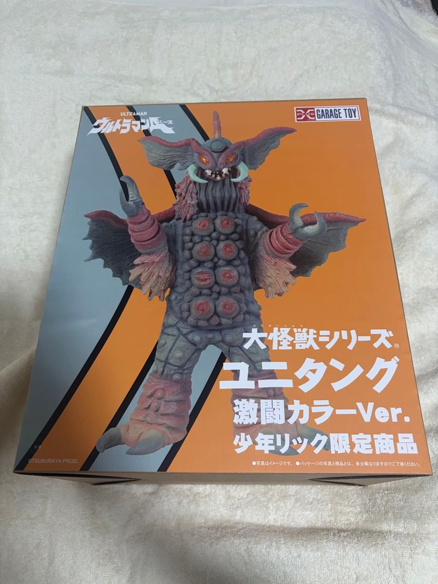 大怪兽系列 尤尼坦格 激战配色版 少年里克限定
