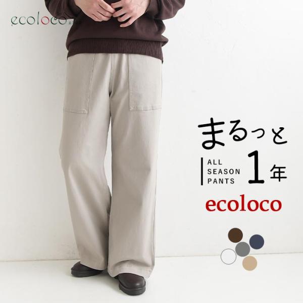 美腿汽车短裤棉拉伸earth_eco_loco整整一年短裤秋冬30代40代50代26AW0904，