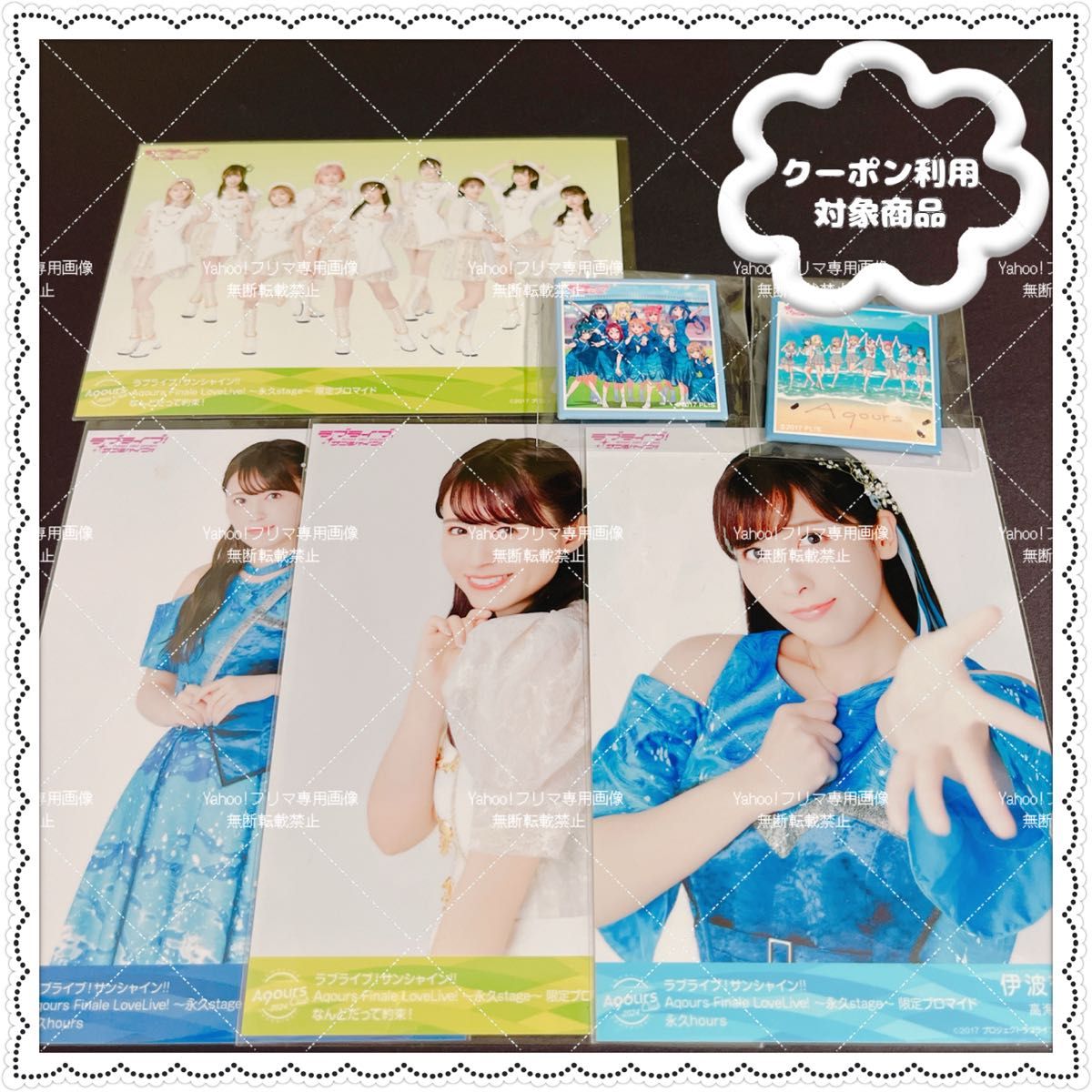 伊波杏树高海千歌逢田梨香子樱内梨子渡边曜live Aqours永久Stage bromide square罐徽章